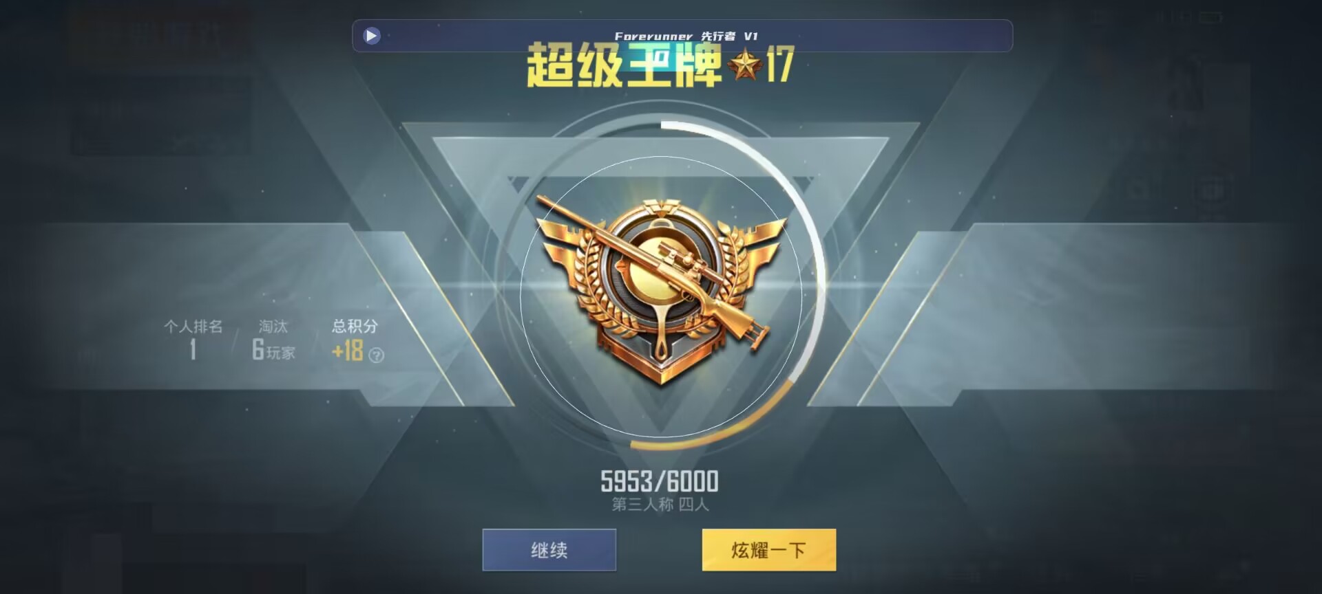 和平精英鸡腿辅助自瞄 - ��ƽ��Ӣ��Ĥ�������辅助预览图
